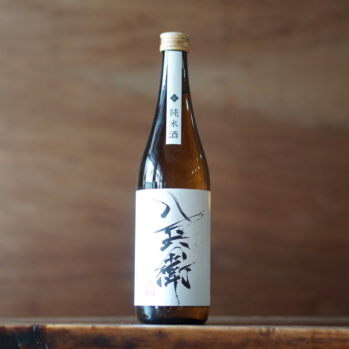 酒屋 八兵衛 純米酒 720ml