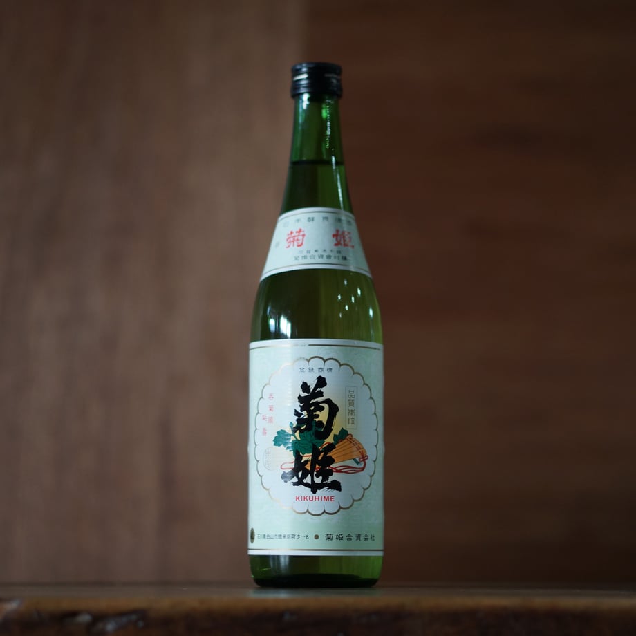 菊姫 姫 720ml