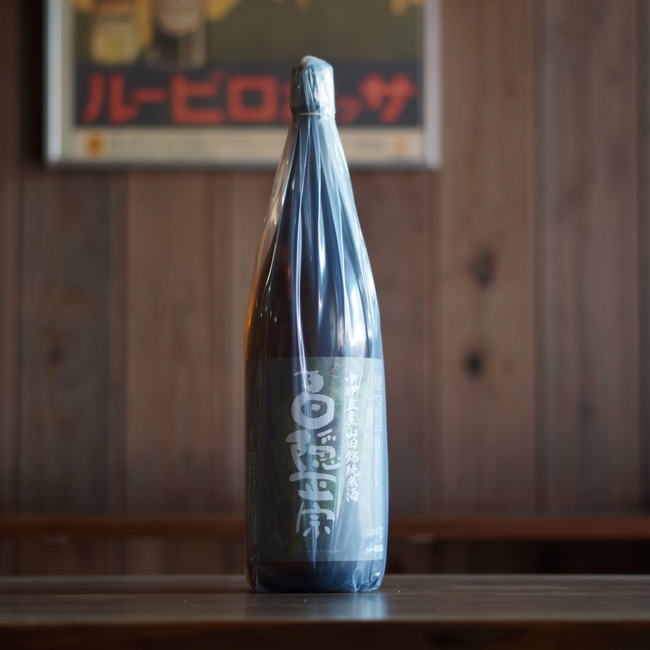 白隠正宗 中伊豆産山田錦純米酒 1800ml