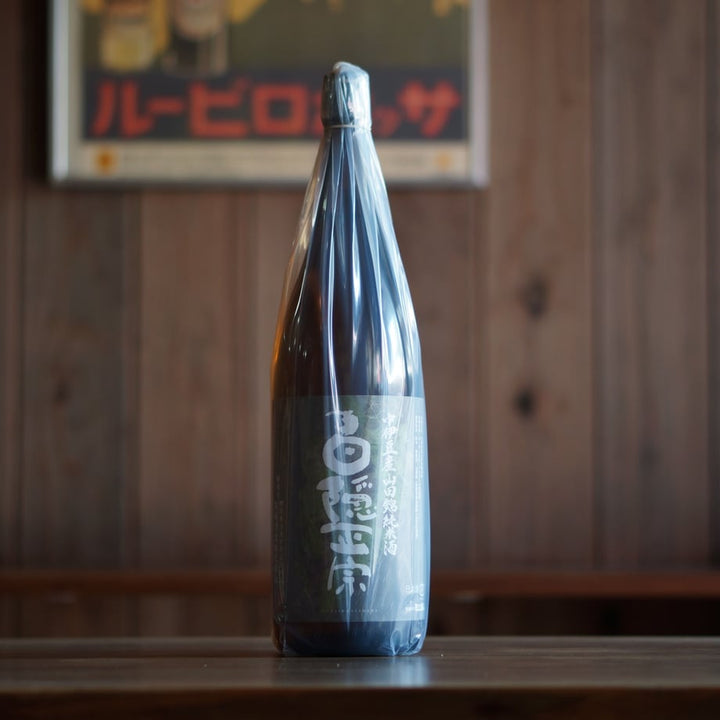 白隠正宗 中伊豆産山田錦純米酒 1800ml