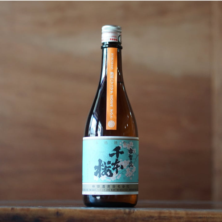 千本桜 熟成ハマコマチ オクト　720ml