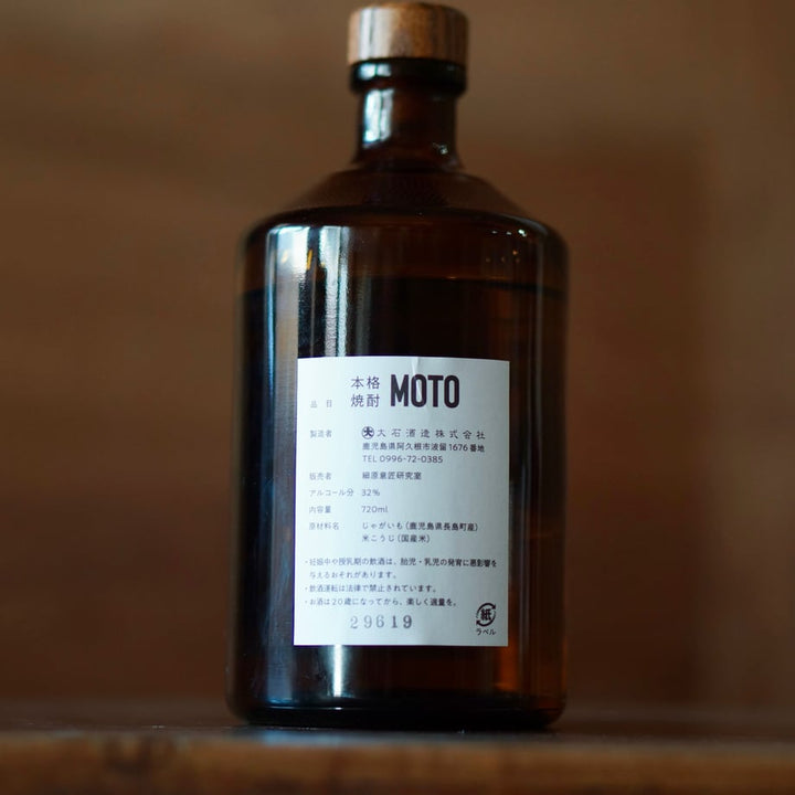 じゃがいも焼酎 MOTO 720ml