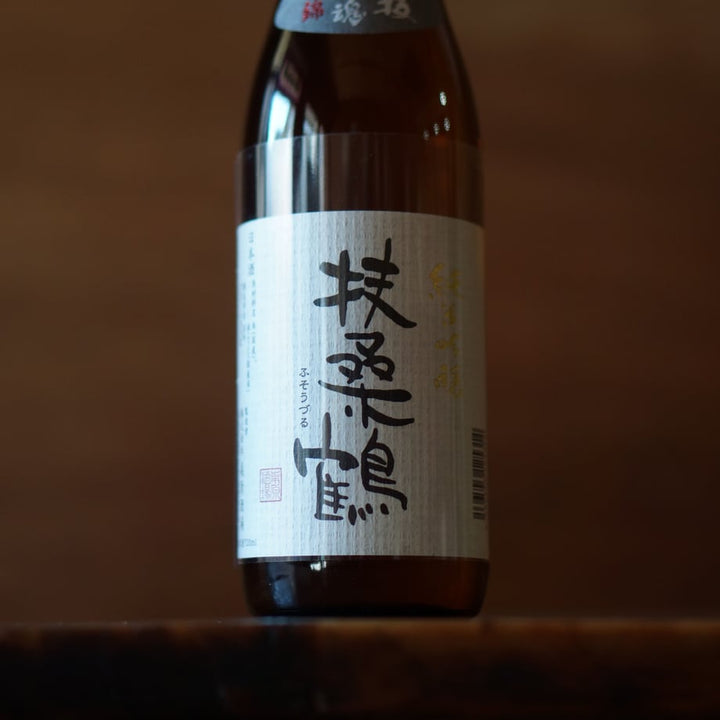 扶桑鶴 純米吟醸 佐香錦 720ml