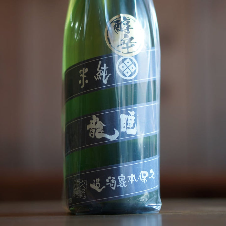 睡龍 純米 涼 720ml