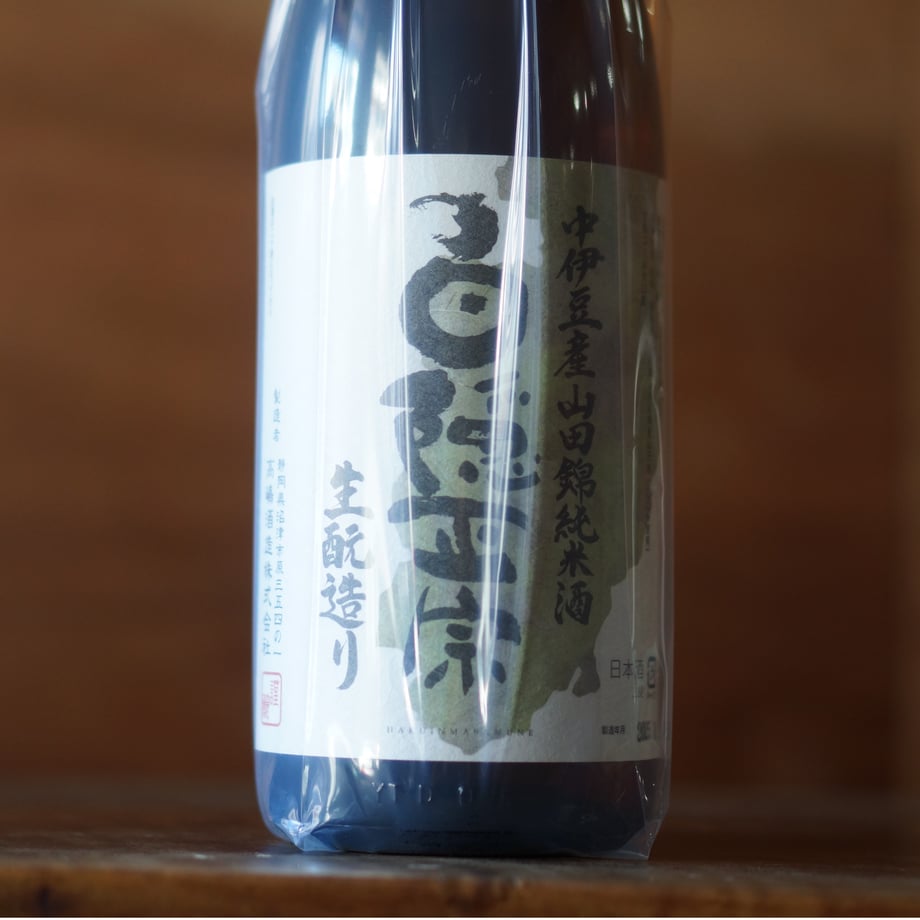 白隠正宗 中伊豆産山田錦 限定生酛  1800ml
