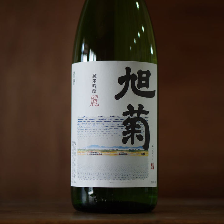 旭菊 純米吟醸 麗 1800ml