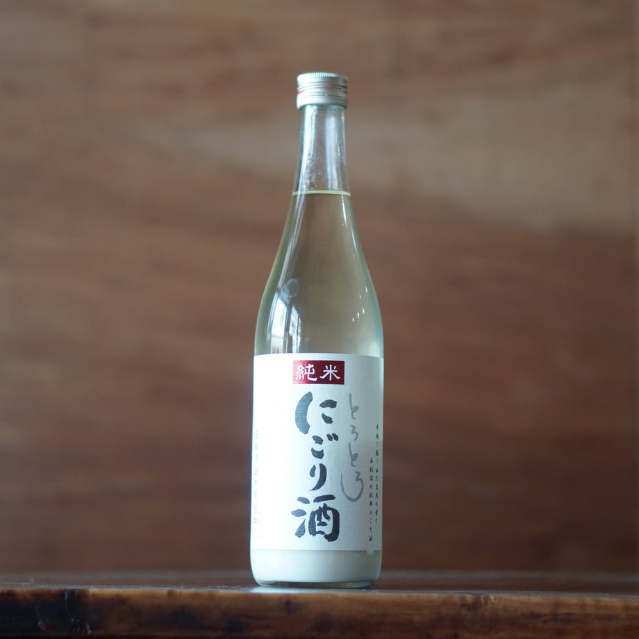 玉櫻 純米 とろとろにごり酒 720ml