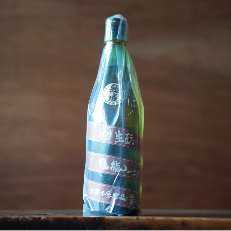 睡龍 生酛純米 一二三 720ml