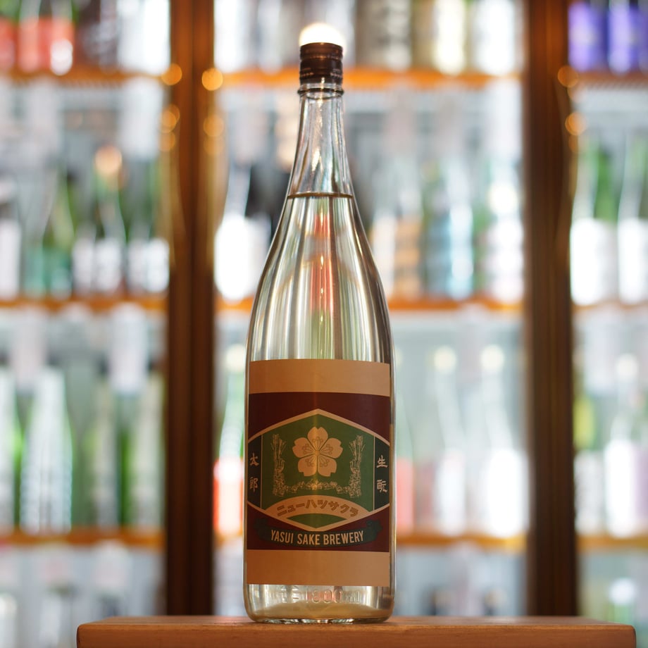 生酛太郎 純米 日本晴 中汲み 1800ml
