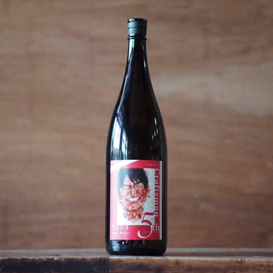 クラフトマン多田 5th 革新 1800ml