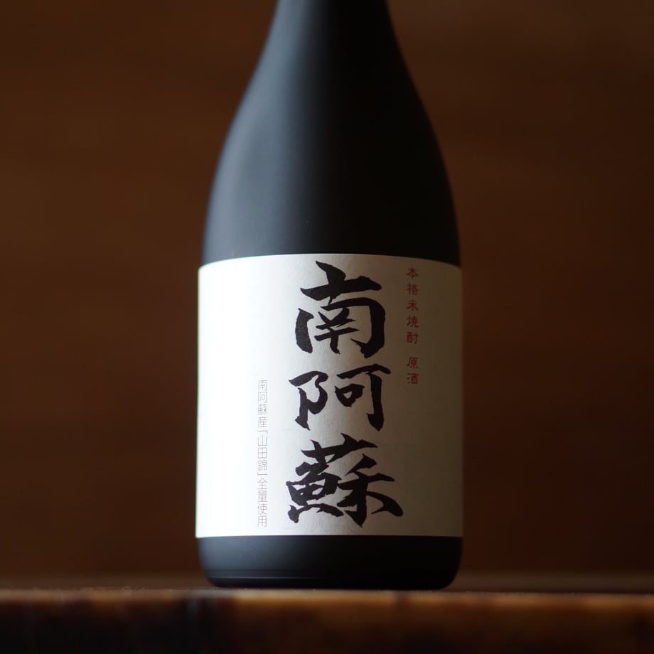 南阿蘇 43度 720ml