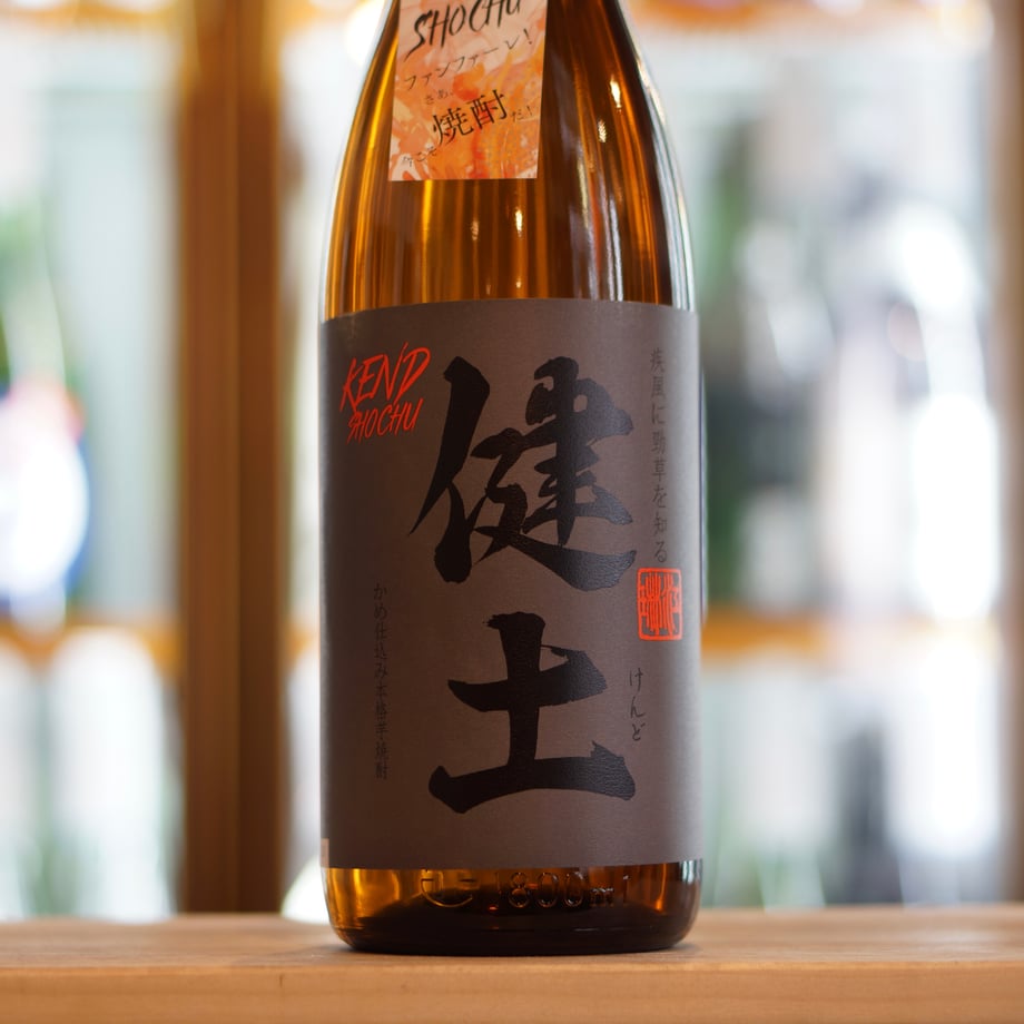 健土 1800ml