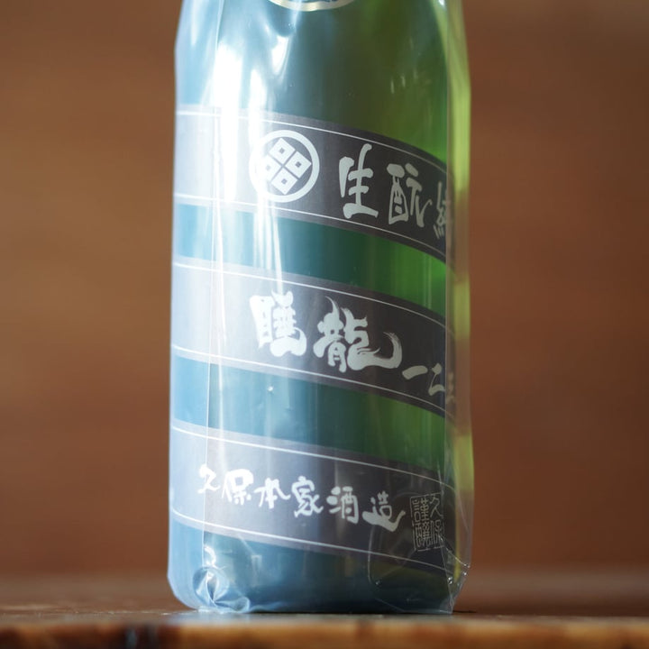 睡龍 生酛純米吟醸 一二三 720ml