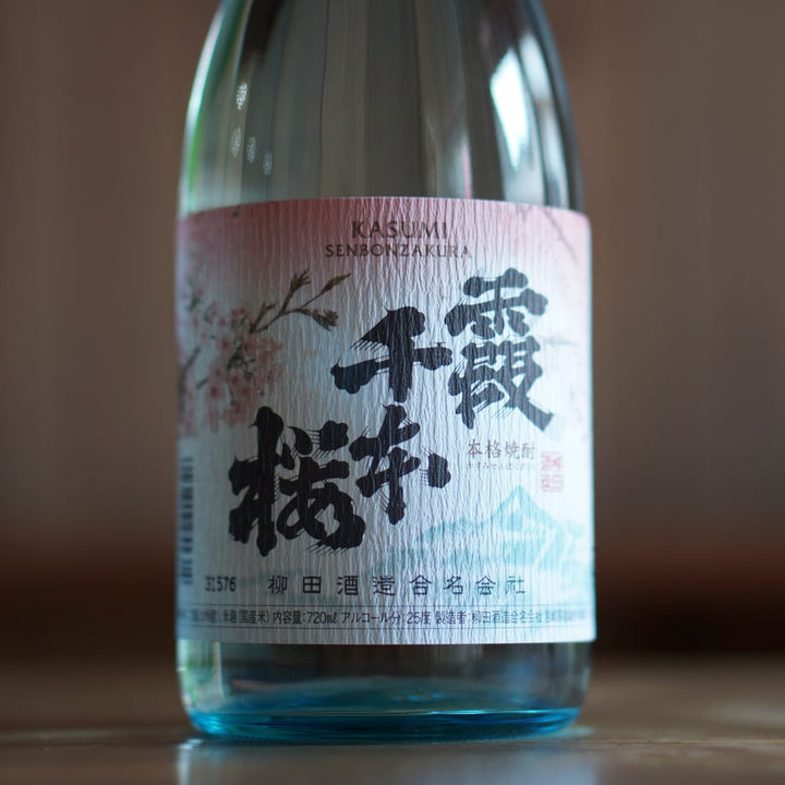 霞千本桜 720ml
