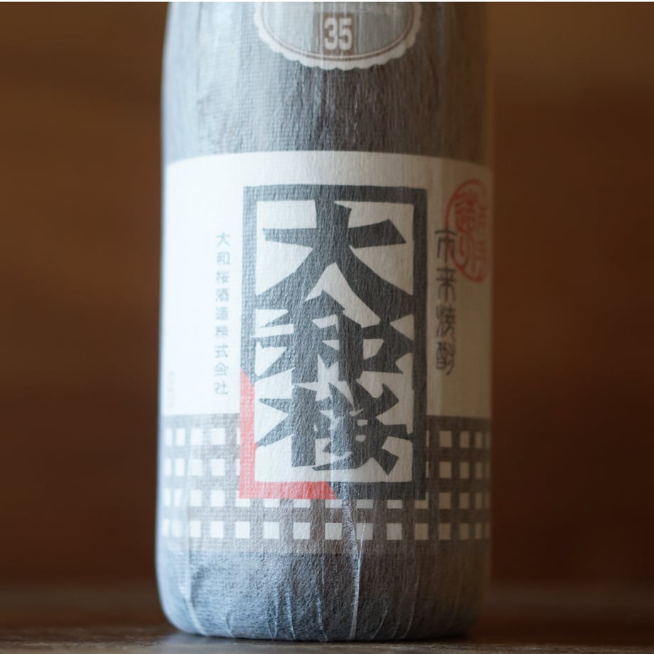 大和桜 35度 1800ml