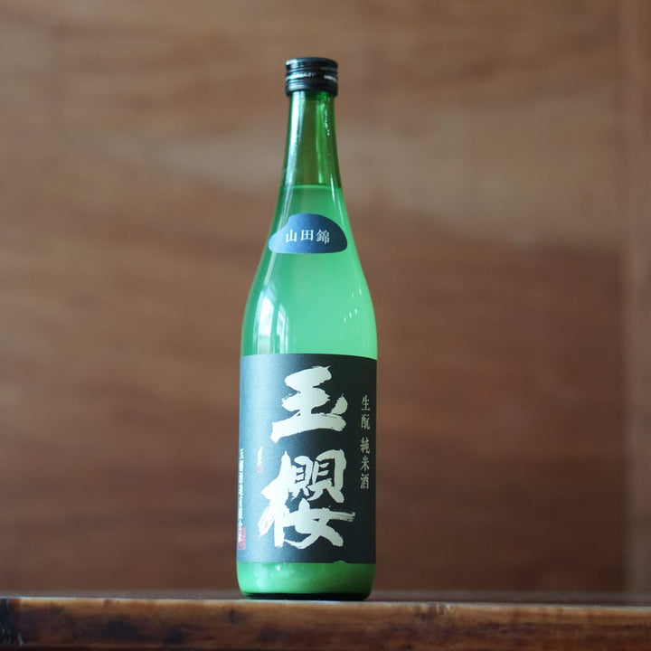 玉櫻 生酛 山田錦にごり 720ml