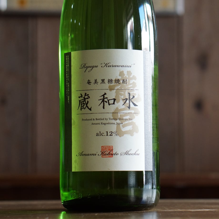 蔵和水 龍宮 12度 1800ml