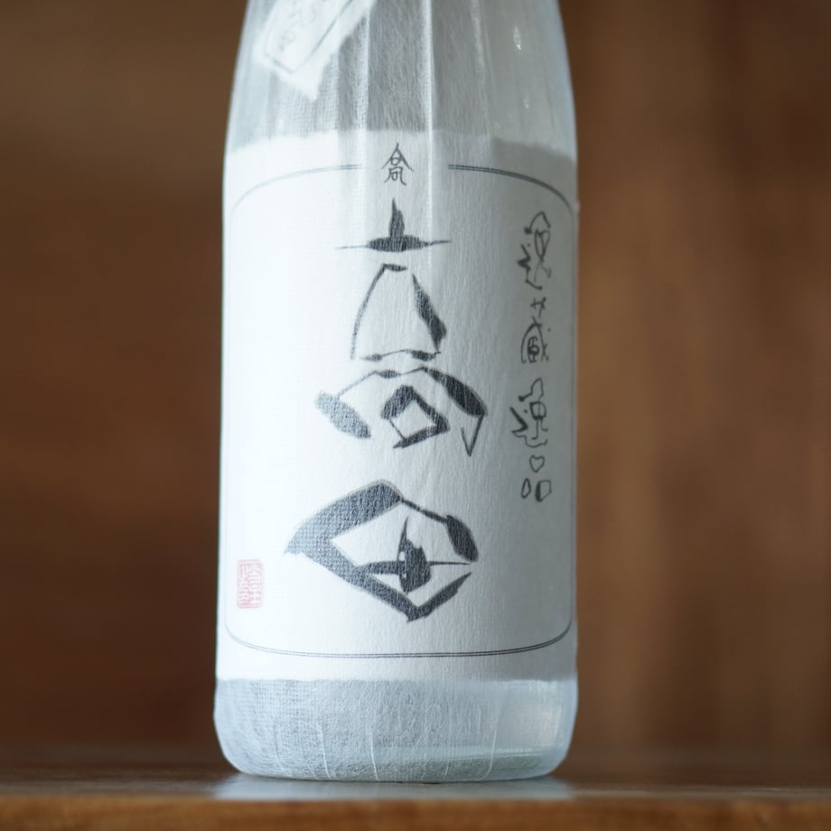 逸蔵逸品高田減圧  1800ml