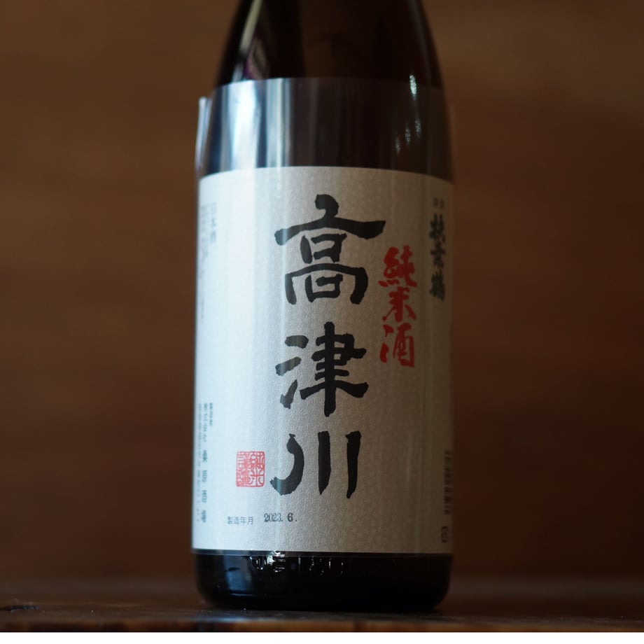 扶桑鶴 純米酒 高津川 1800ml