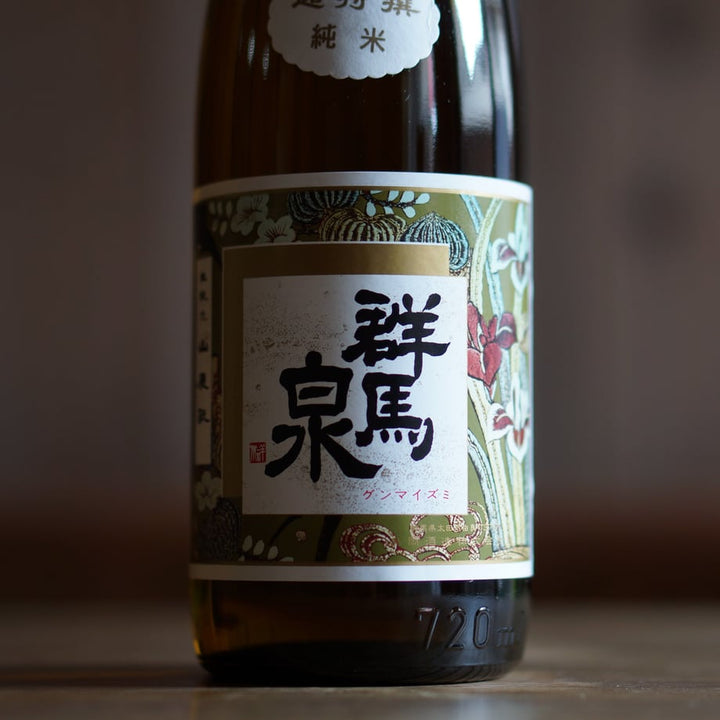 群馬泉 超特選純米酒 720ml
