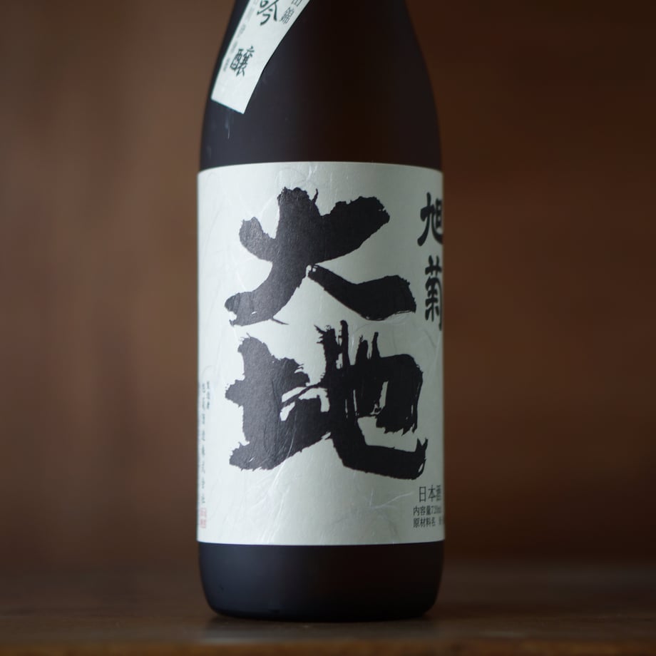 旭菊 大地 純米吟醸 720ml