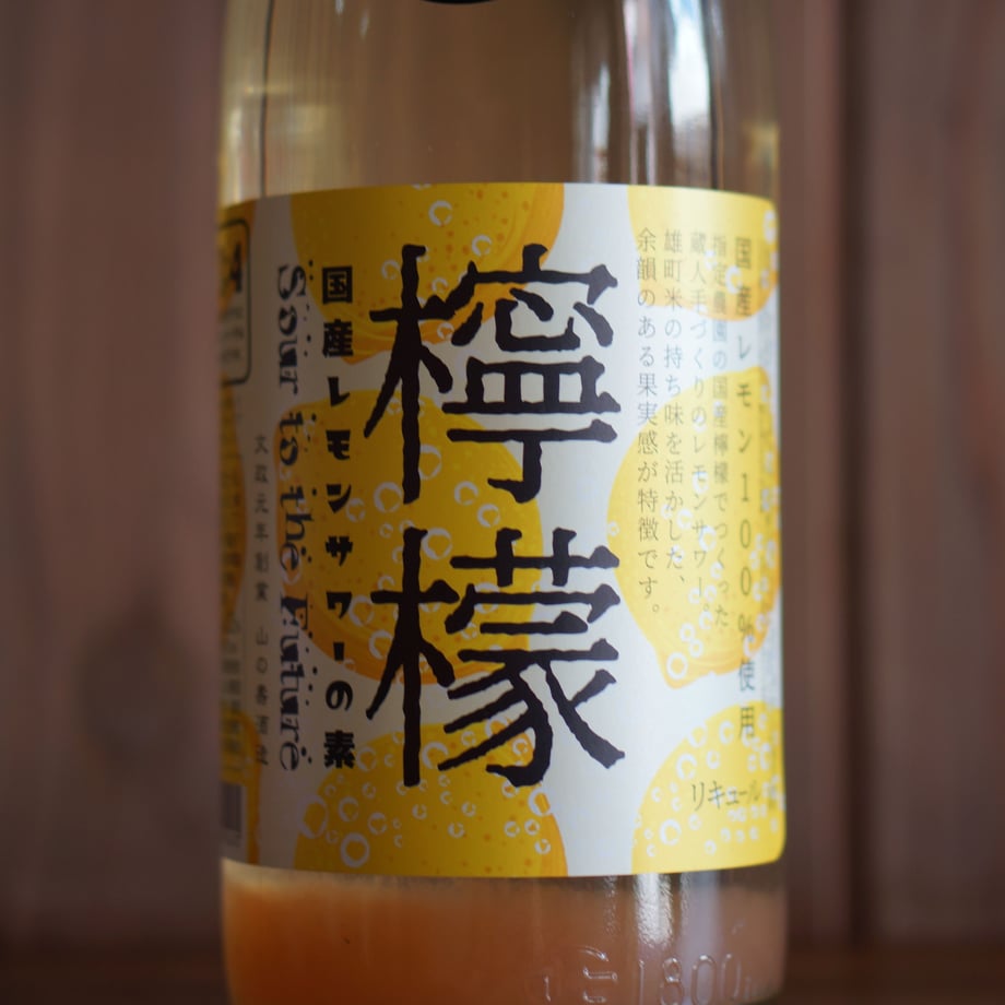 晴れときどきレモン　1800ml