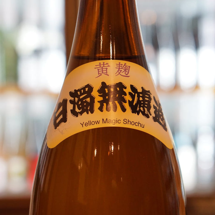 黄麹鶴見 白濁無濾過 1800ml