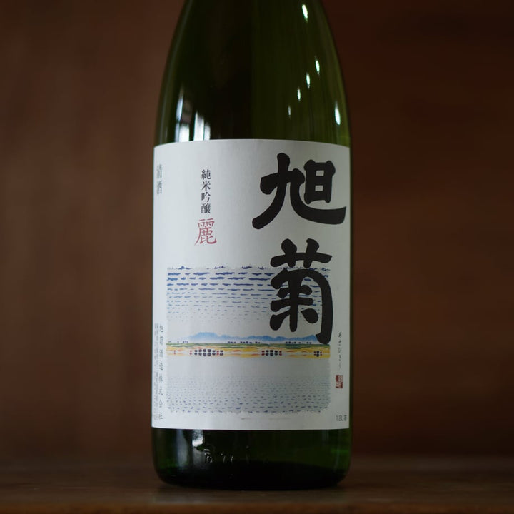 旭菊 純米吟醸 麗 720ml