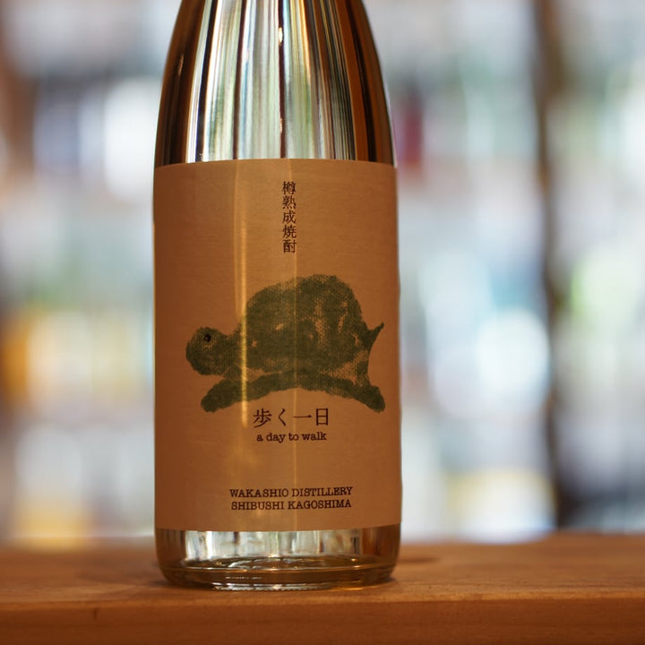 歩く一日 33度 720ml