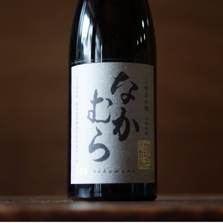 なかむら三種混合麹 720ml