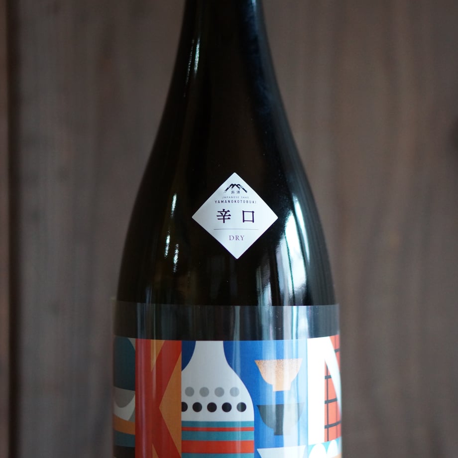 山の壽 THE KAN 純米酒 山田錦 燗上がり 辛口 1800ml