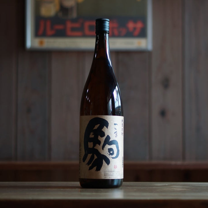 駒 1800ml