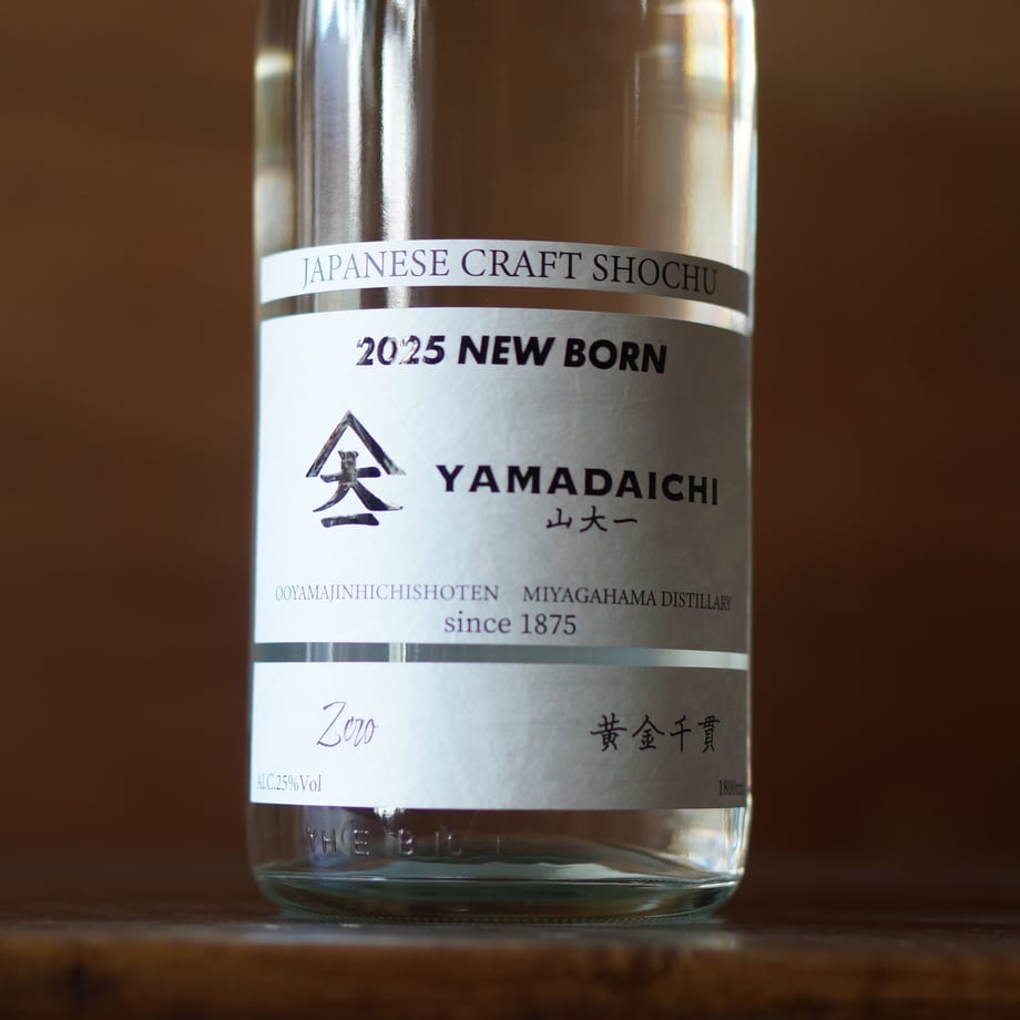 山大一YAMADAICHI Zero 2025 Newborn 1800ml