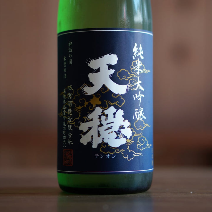 天穏 純米大吟醸 改良雄町  720ml