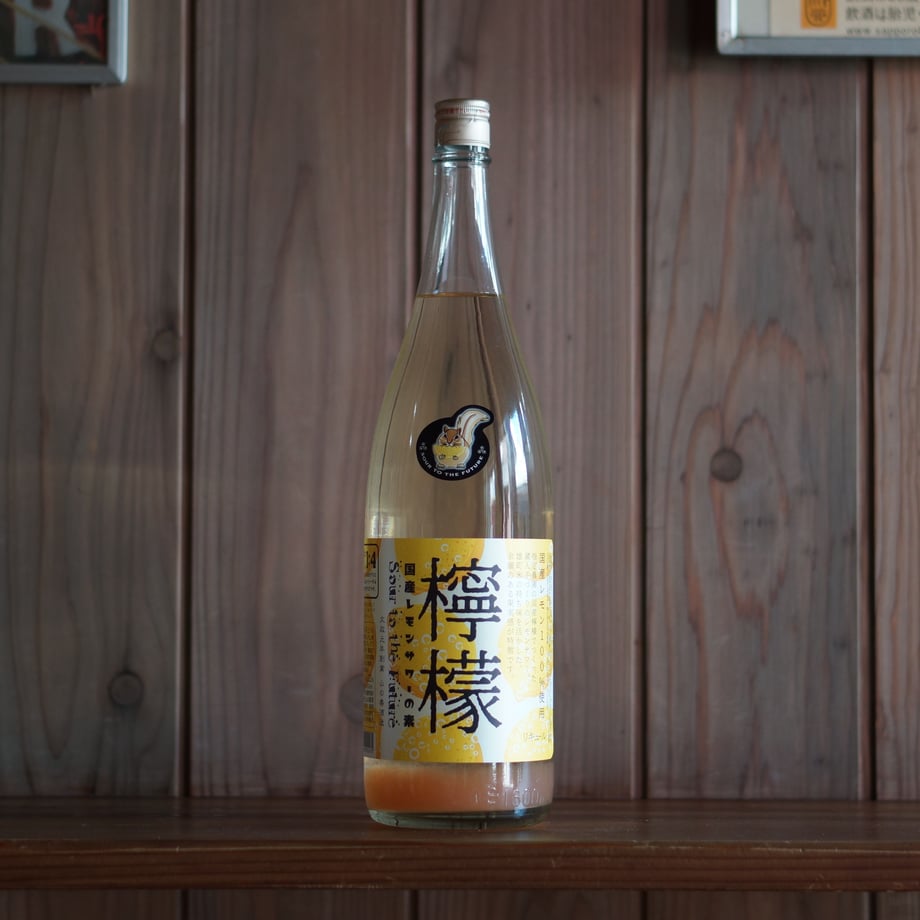 晴れときどきレモン　1800ml