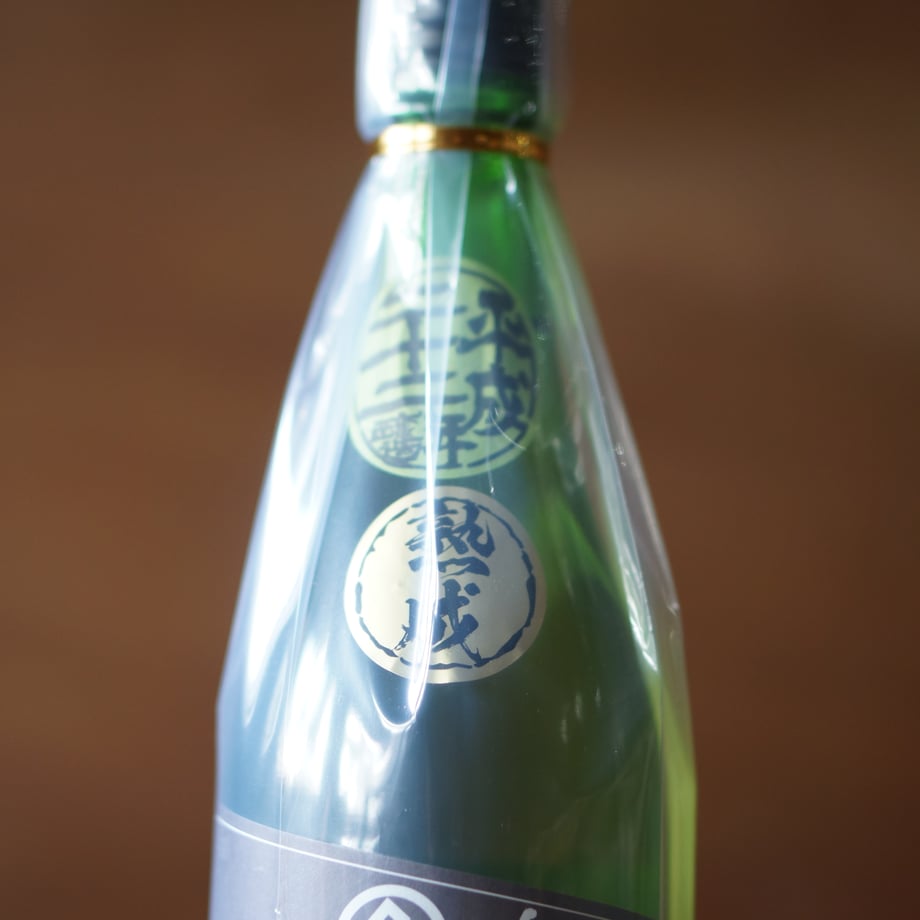 睡龍 生酛純米吟醸 一二三 720ml