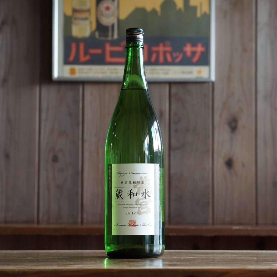 蔵和水 龍宮 12度 1800ml
