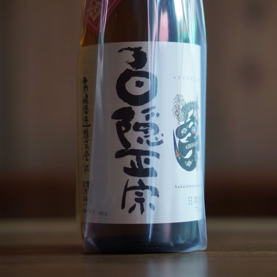 白隠正宗 誉富士 純米酒 720ml