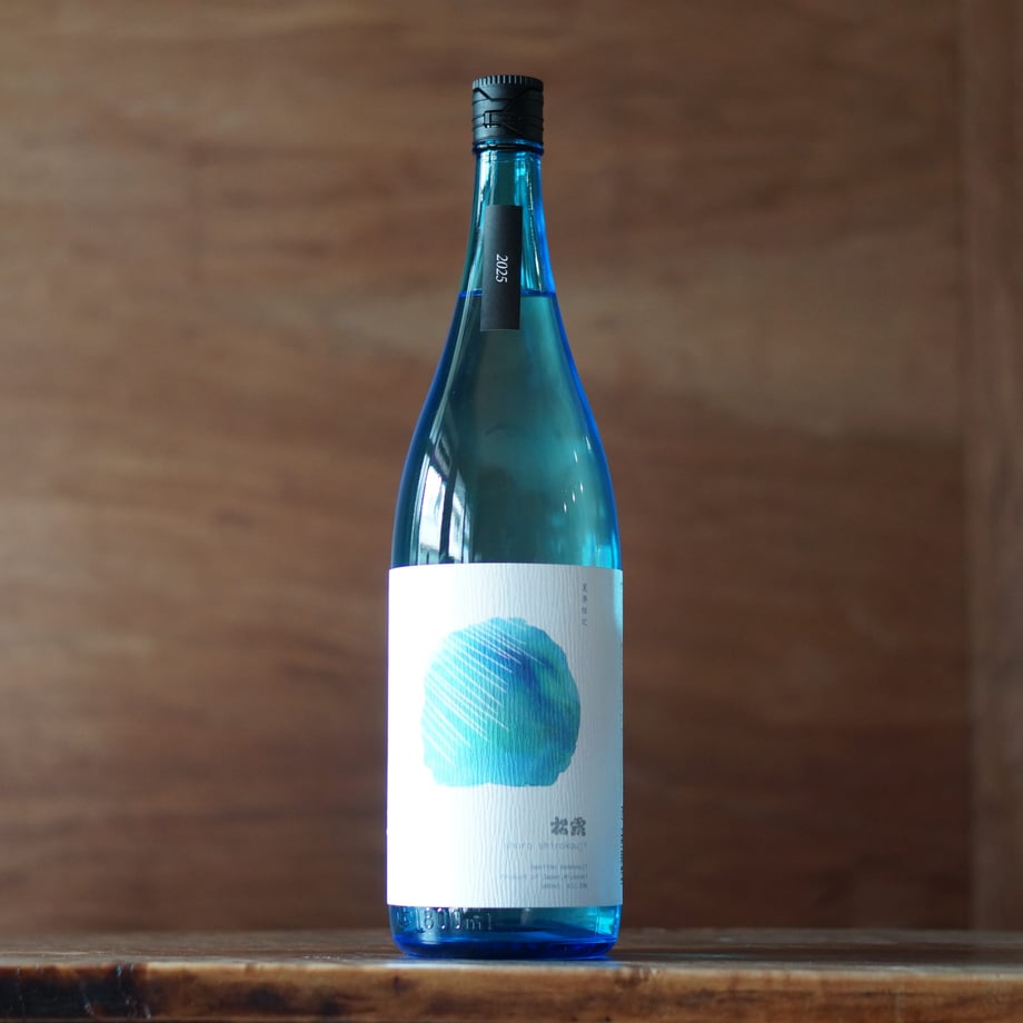 夏季限定 松露 20度 1800ml