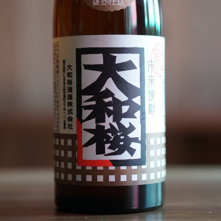 大和桜 25度 720ml