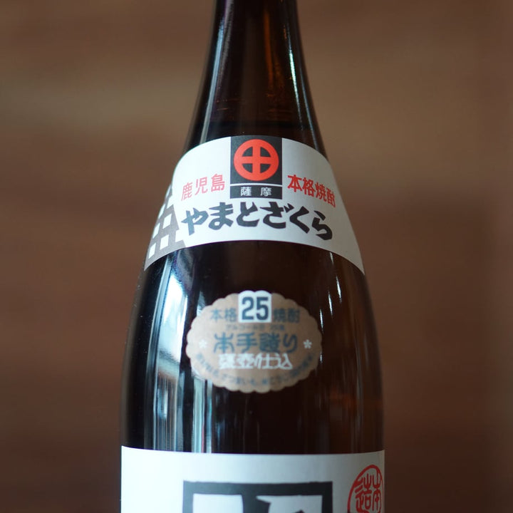 大和桜 25度 1800ml