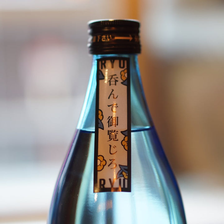 流流 900ml