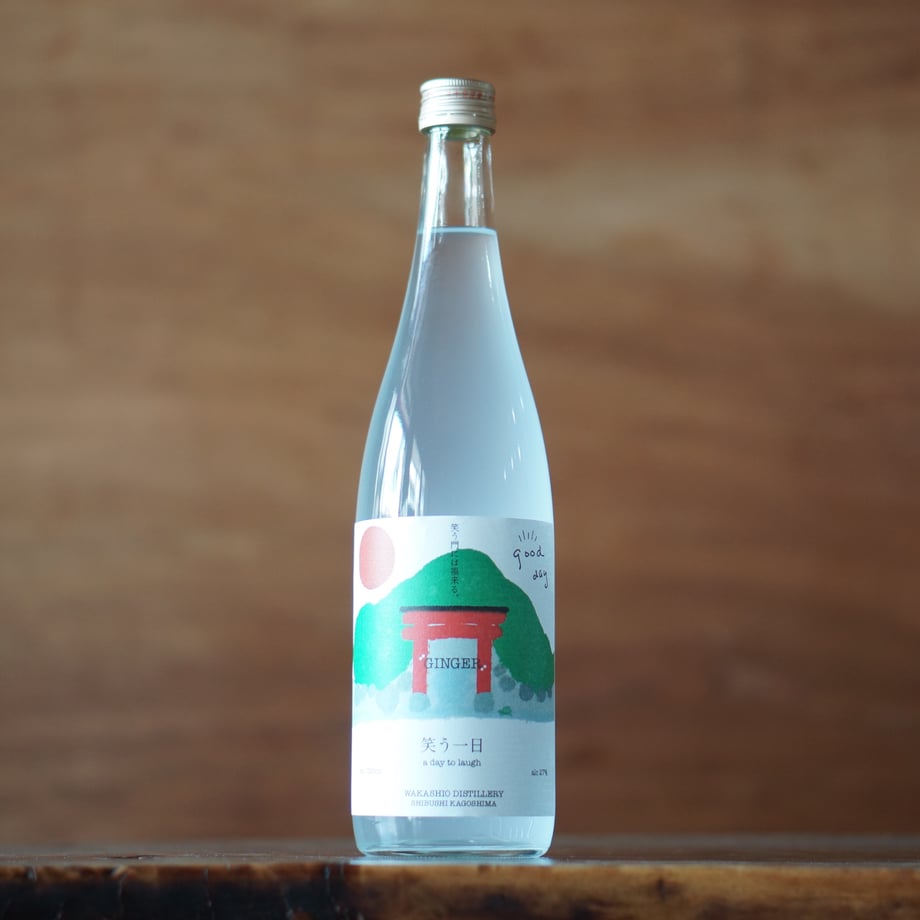 笑う一日 27度 1800ml