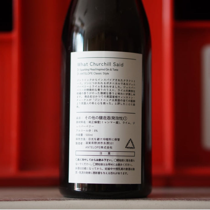 What Churchill Said 500ml