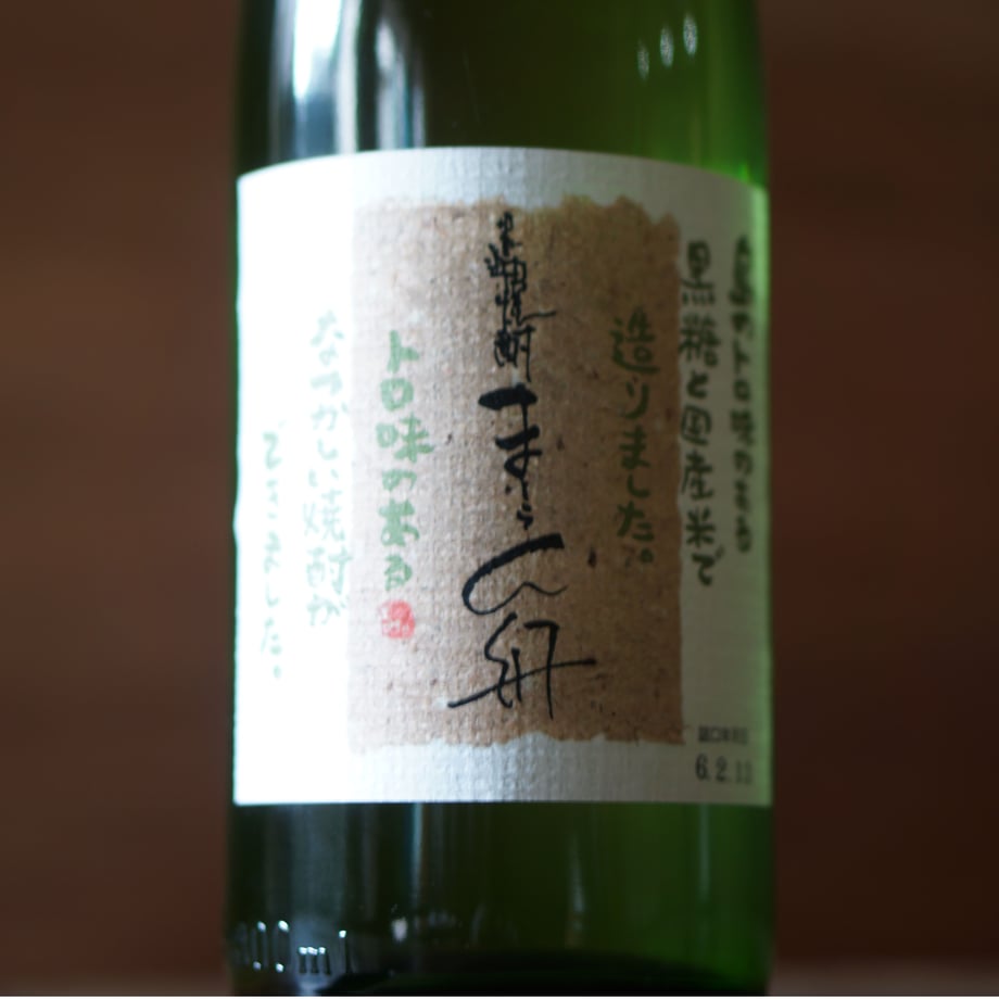 まーらん舟 25度 1800ml