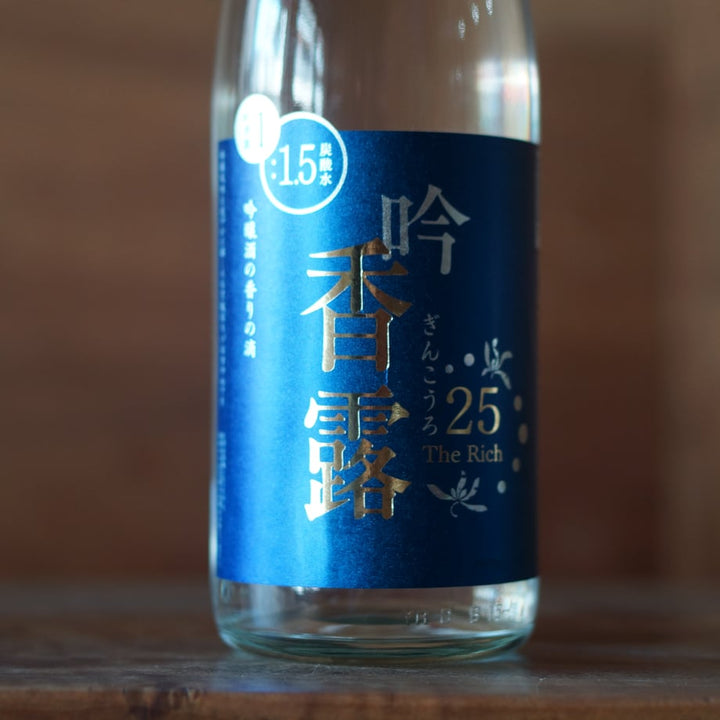 吟香露 The Rich 25　25度 1800ml