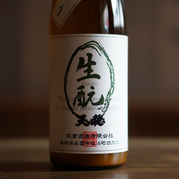 天穏 生もとにごり酒 720ml