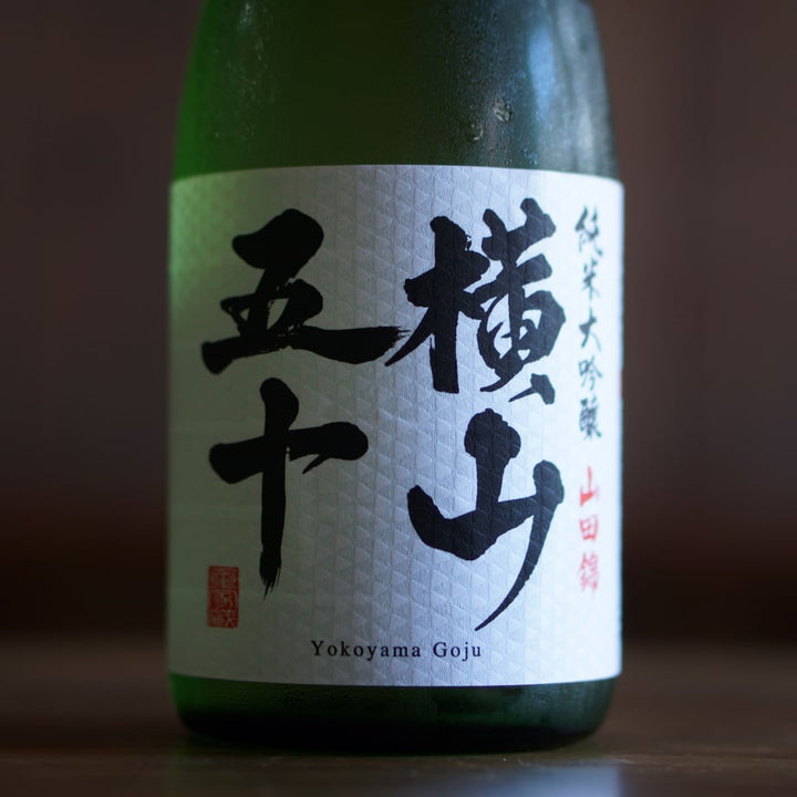 純米大吟醸 横山五十 WHITE 720ml