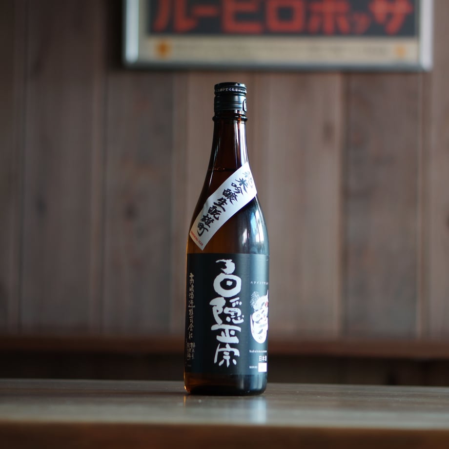白隠正宗 純米吟醸生酛雄町 720ml