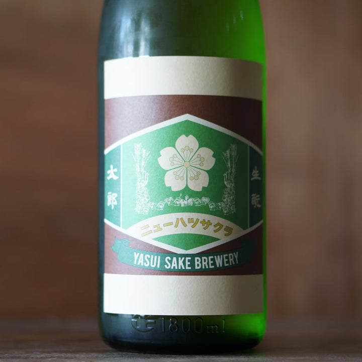 生酛太郎 純米 日本晴 生 1800ml